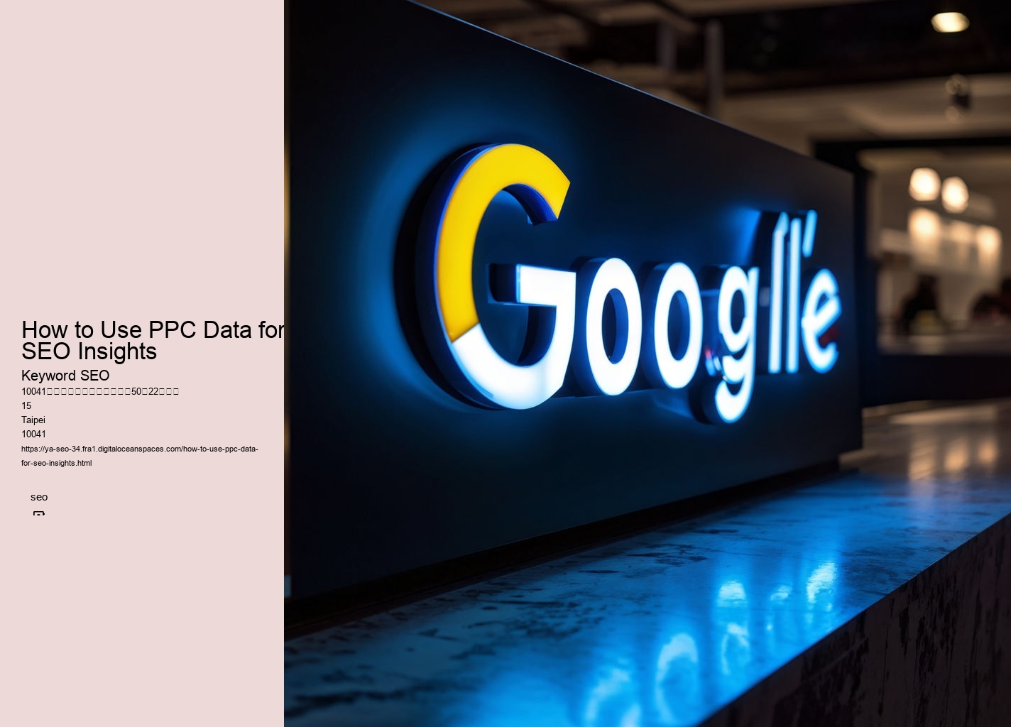 How to Use PPC Data for SEO Insights